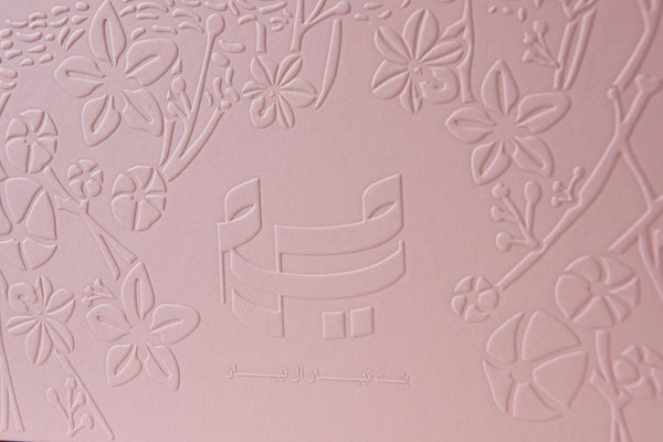 BABY MARIAM GIVEAWAYS & ANNOUNCEMENT