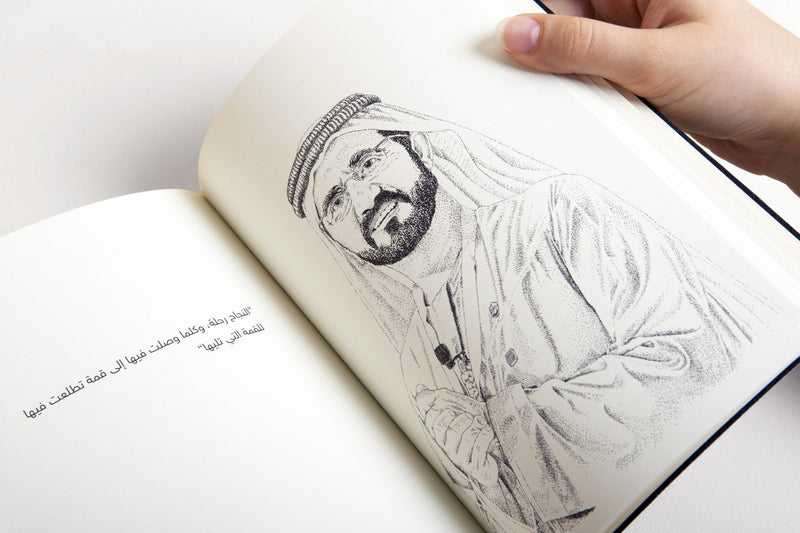 Dubai Culture Notebook